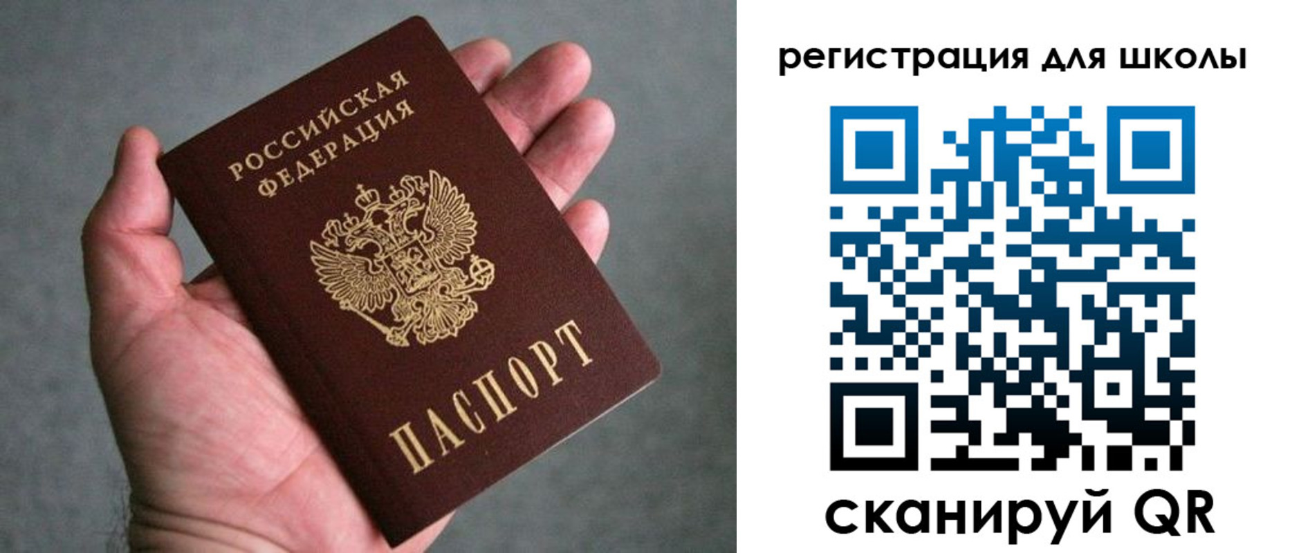 прописка в квартире в Шарыпово